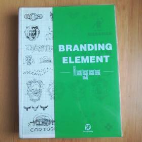 Branding element logo