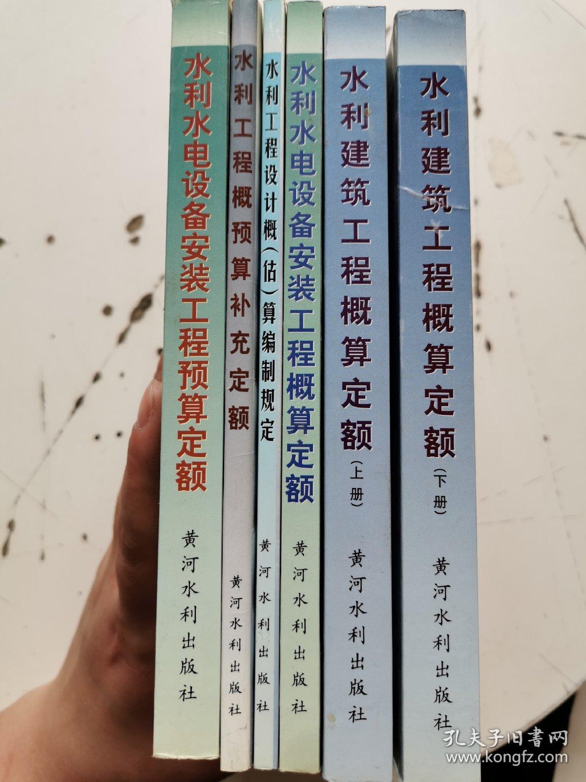 工程预算书属于什么文件_工程 预算编制_工程苗木材料预算调整价格