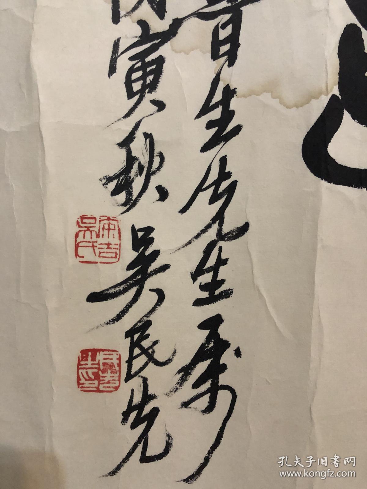 历任苏州教育学院艺术系主任,苏州吴昌硕研究会会长,北京中国书画收藏