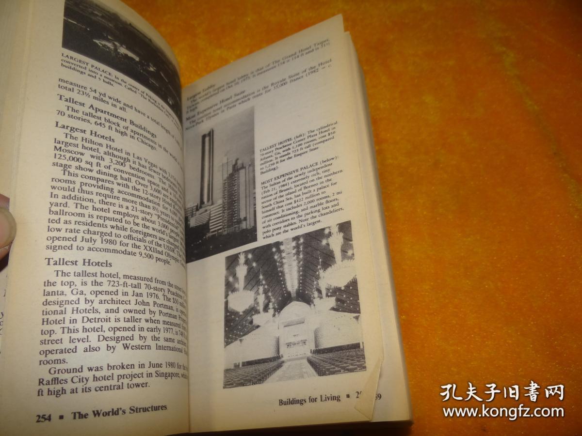 guinness book of world records 1985 【吉尼斯世界纪录大全】