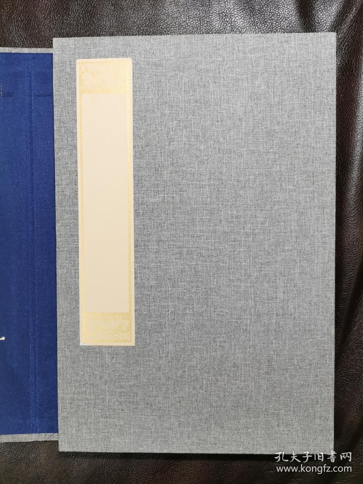 安徽泾县艺宣阁宣纸册页,五年前购买的老宣纸,规格比较大,正面撒金