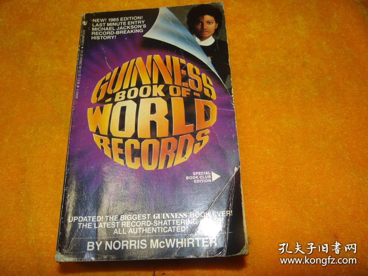 guinness book of world records 1985 【吉尼斯世界纪录大全】