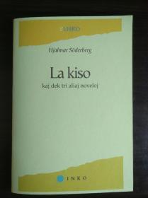 La kiso  瑞典著名作家的短篇小说世界语版。esperanto