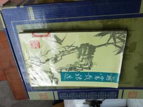 谢觉哉诗选
