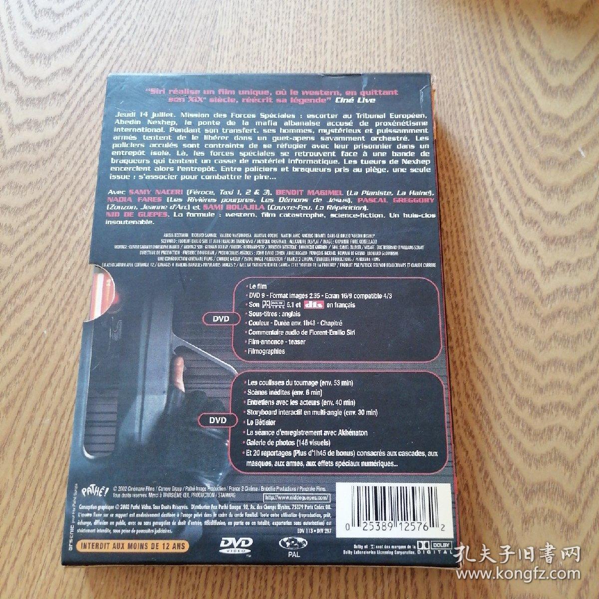 dvd-9 猎豹行动(只有一碟)