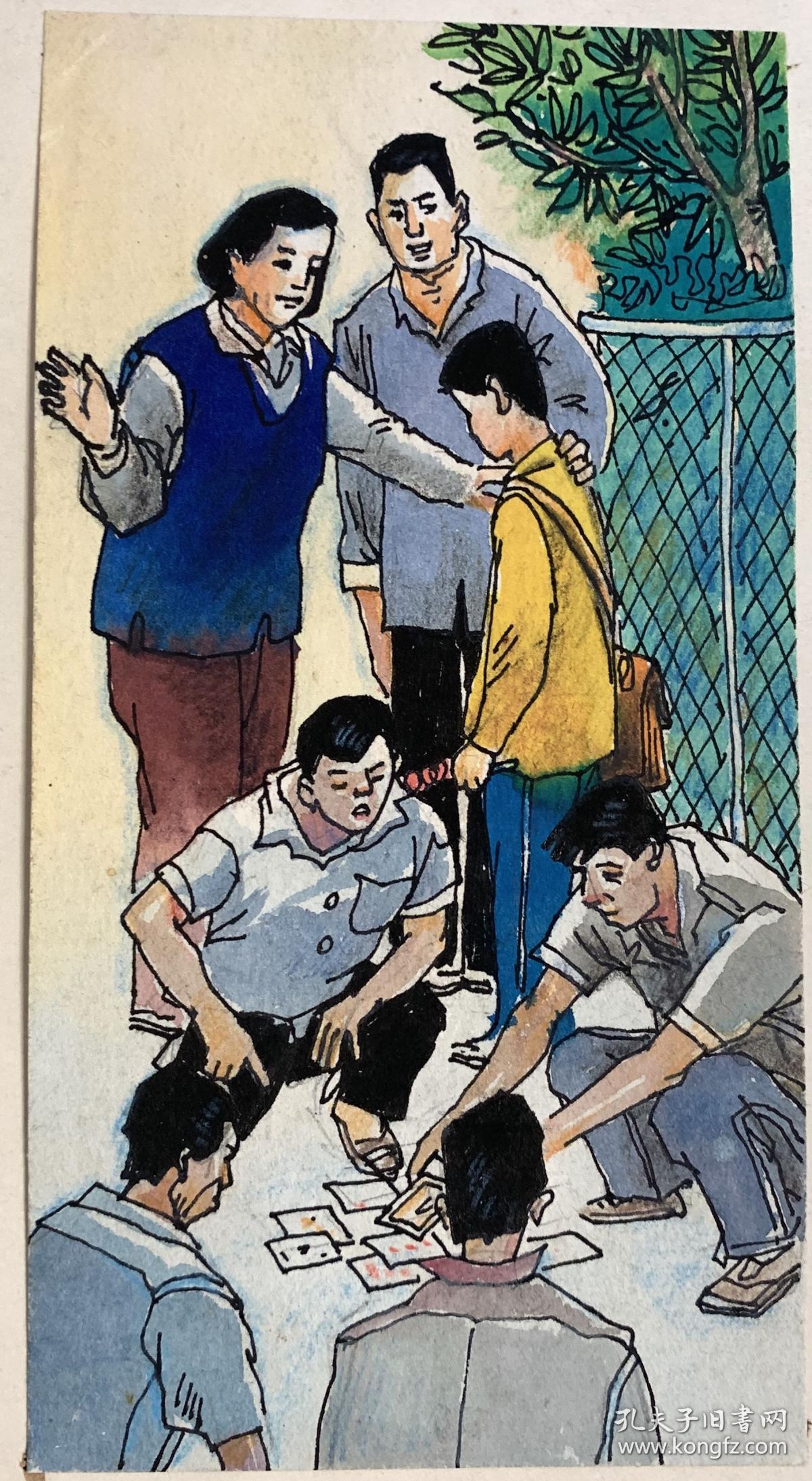 7080后怀旧收藏手绘教科书插图原稿一张816