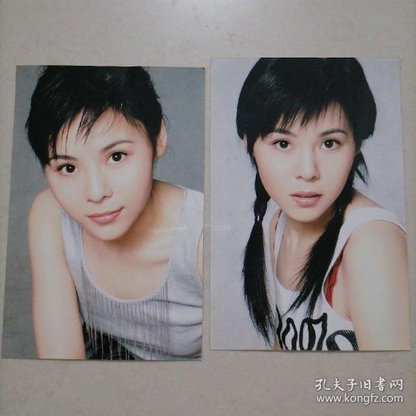 明星照片(王馨悦)二张合售