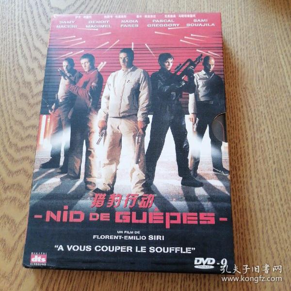 dvd-9 猎豹行动(只有一碟)