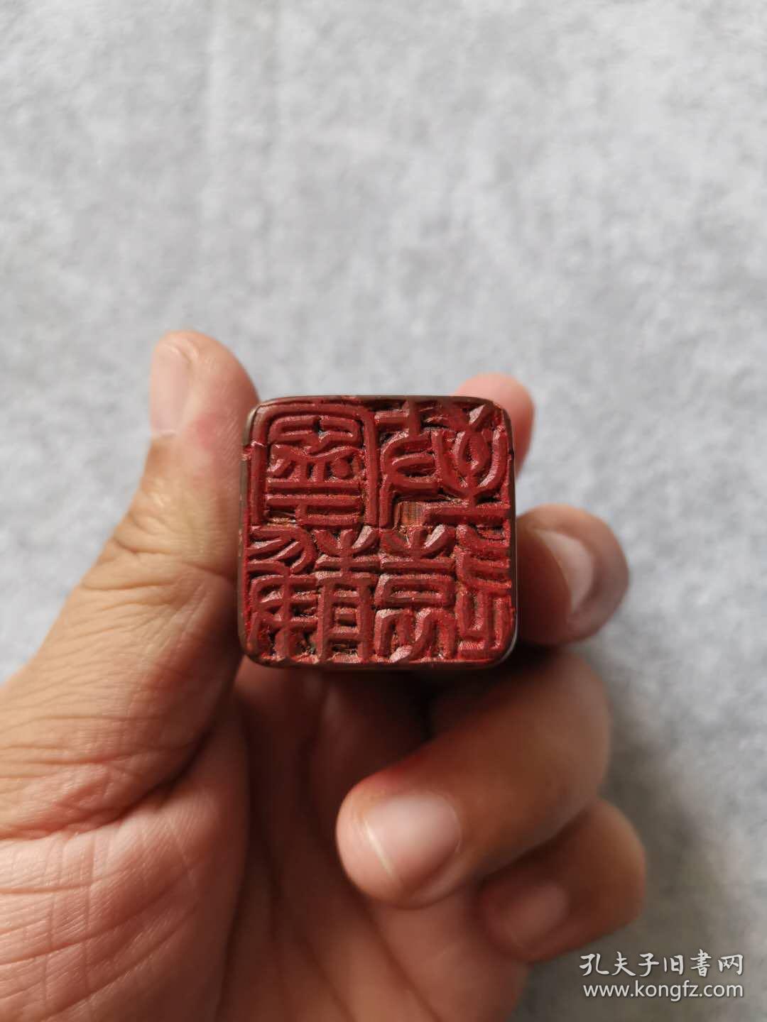 石头方印章闲章