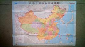 旧地图-中华人民共和国地图（2002年9月修编38印）1开8品
