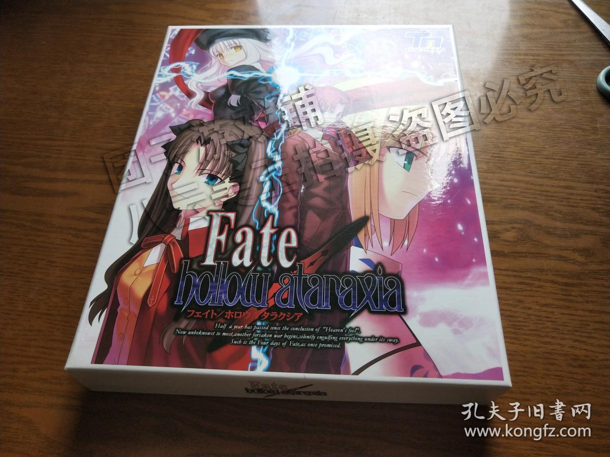 Type Moon Fate Hollow Ataraxia 官方初回限定版 Pc游戏 05年初版 Fate Pc游戏第二部 孔夫子旧书网 Type Moon Fate Hollow Ataraxia 官方初回限定版 Pc游戏 05年初版 Fate Pc游戏第二部 孔夫子旧书网