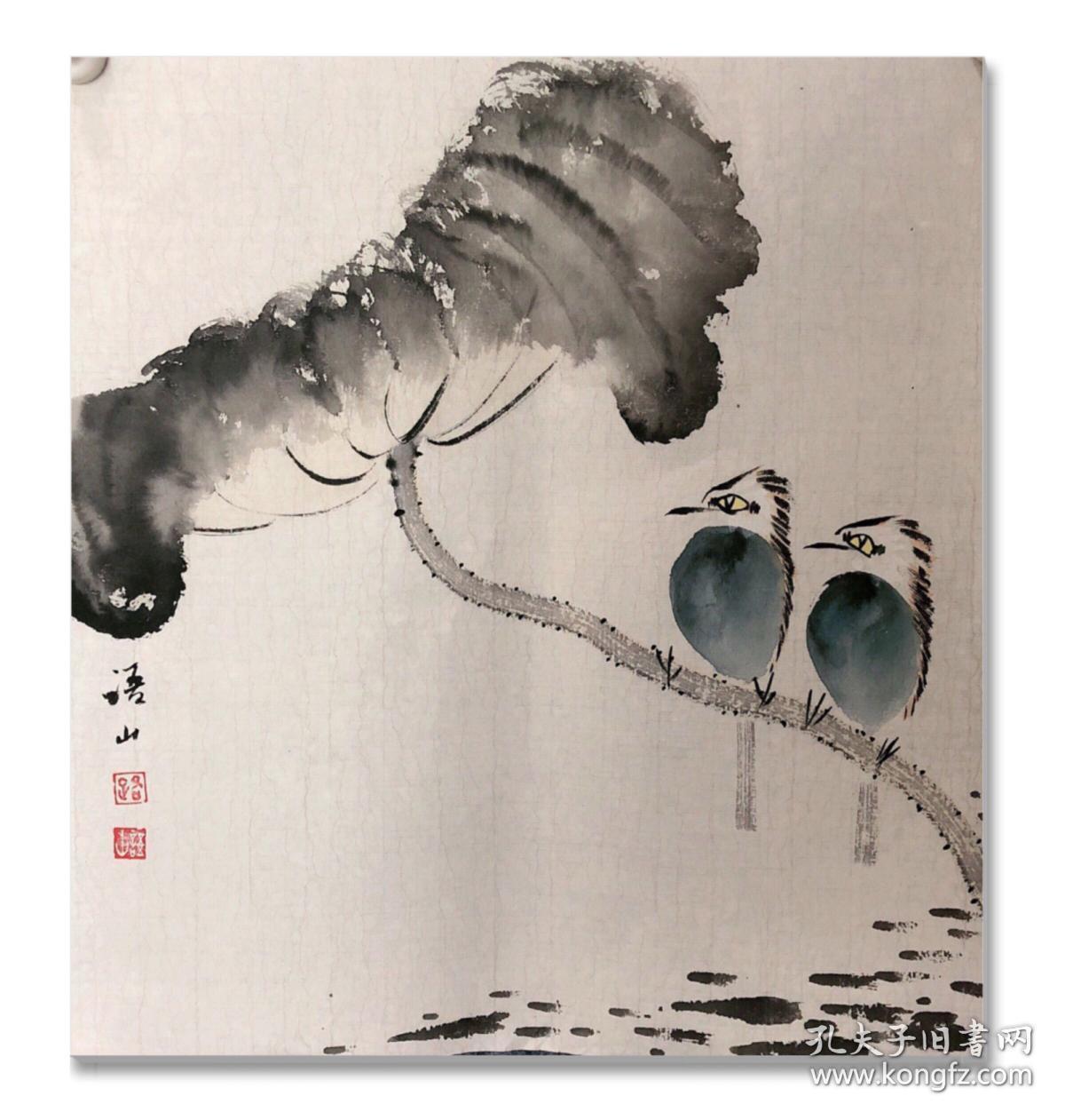 美协语山写意花鸟小品