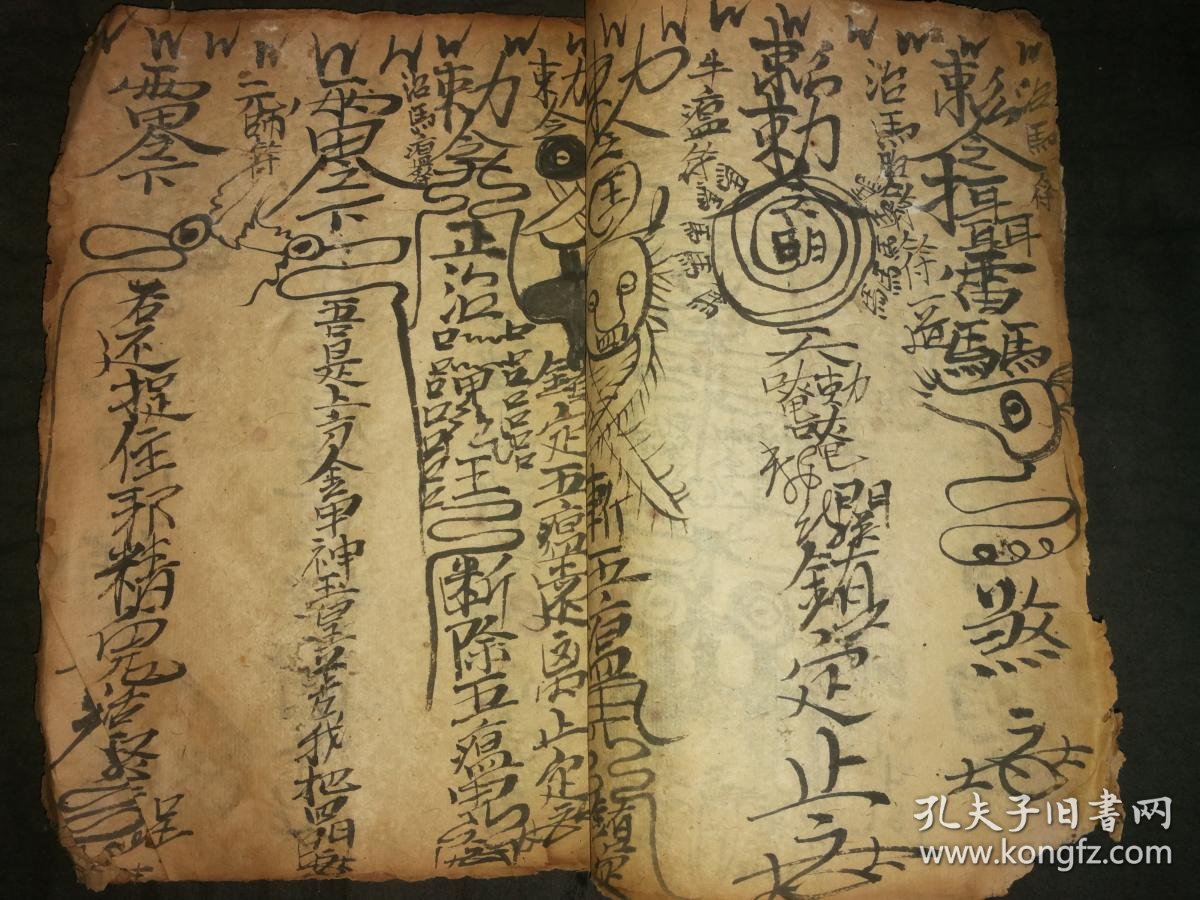 镇灵符 折子,镇灵符 危害 - 伤感说说吧