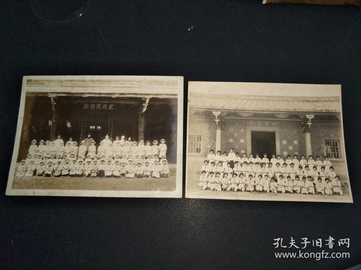 民国台湾板桥林家花园定静堂照片2张 16 5x12cm 11 5x15cm 孔夫子旧书网 民国台湾板桥林家花园定静堂照片2张 16 5x12cm 11 5x15cm 孔夫子旧书网