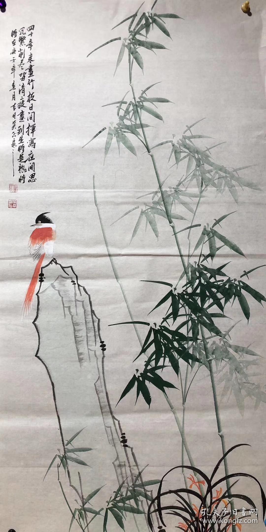 题词落款清晰【实物拍摄,质量上乘:终身保真,假一赔万】