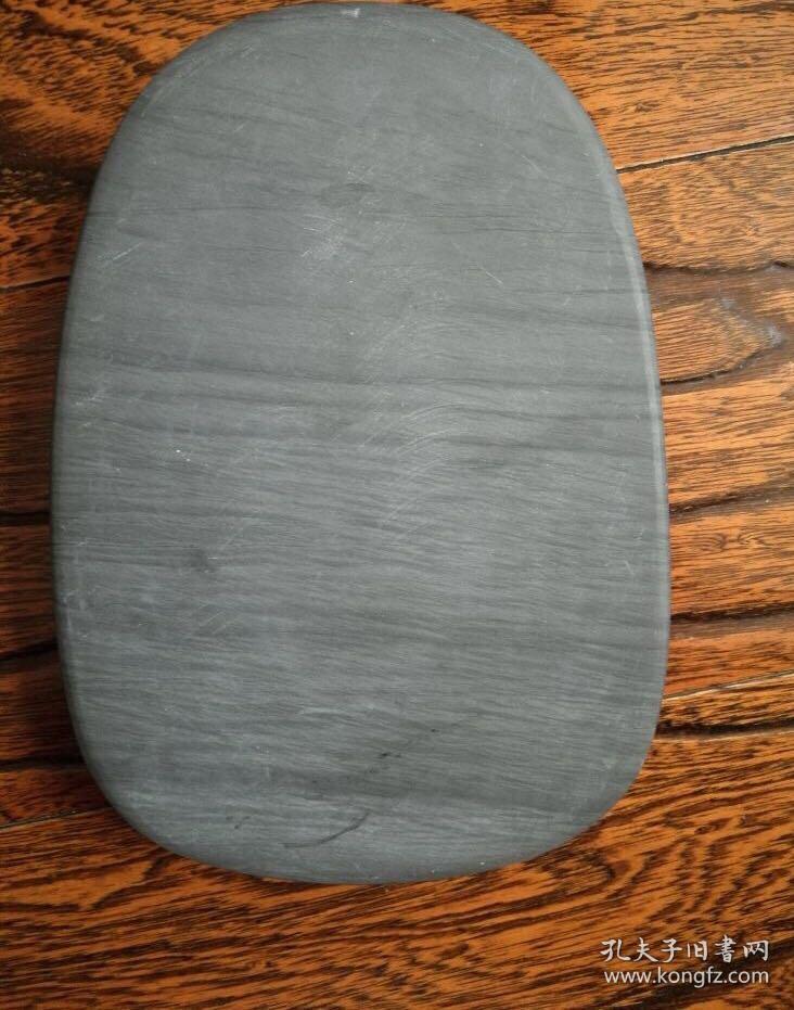 歙砚水波纹(暗香)