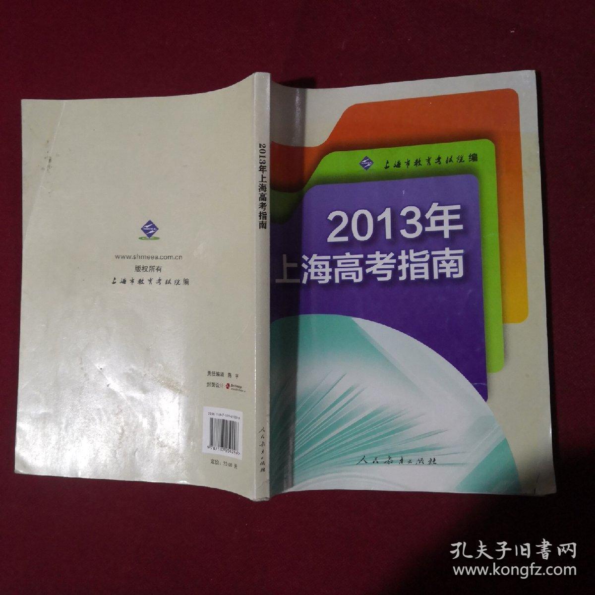 广州中考各科成绩分数_广州中考成绩_广州中学中考平均成绩