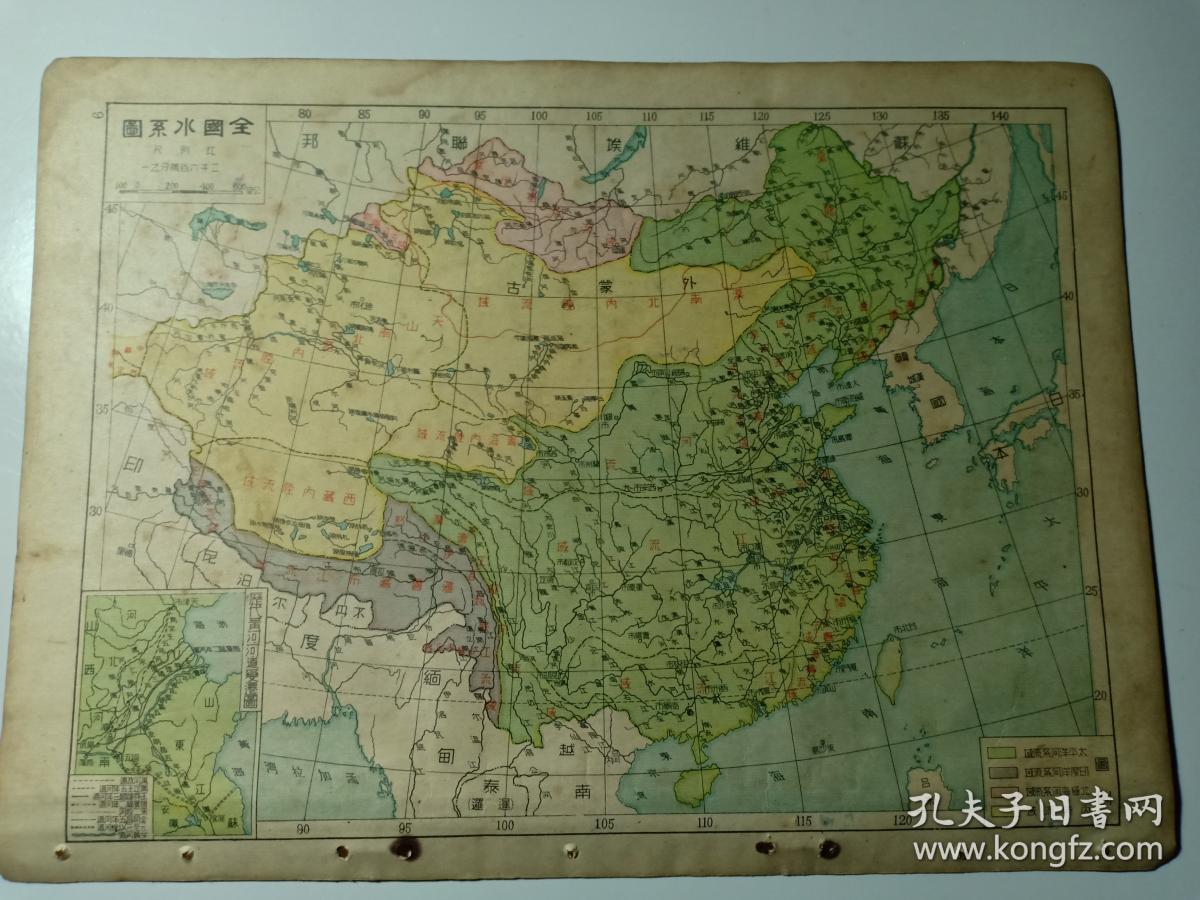 开 外蒙古西北部的唐奴土文次(肯木毕其尔)未划入外蒙古,在中国版图内