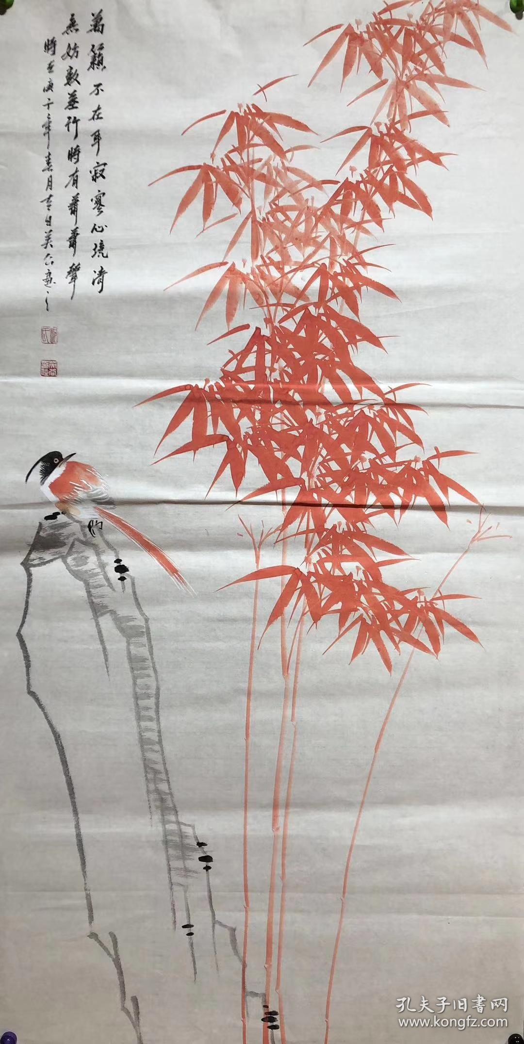 题词落款清晰【实物拍摄,质量上乘:终身保真,假一赔万】