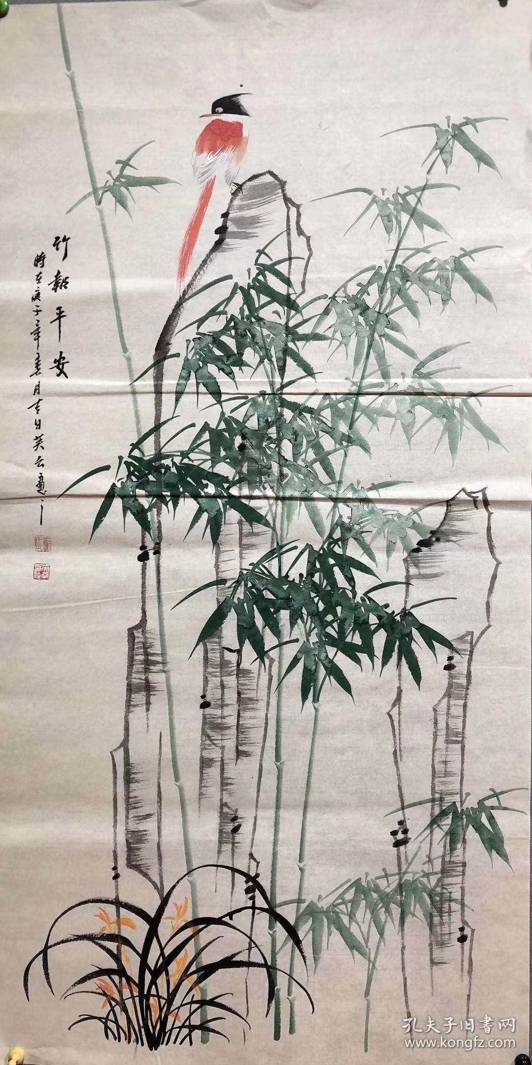 题词落款清晰【实物拍摄,质量上乘:终身保真,假一赔万】