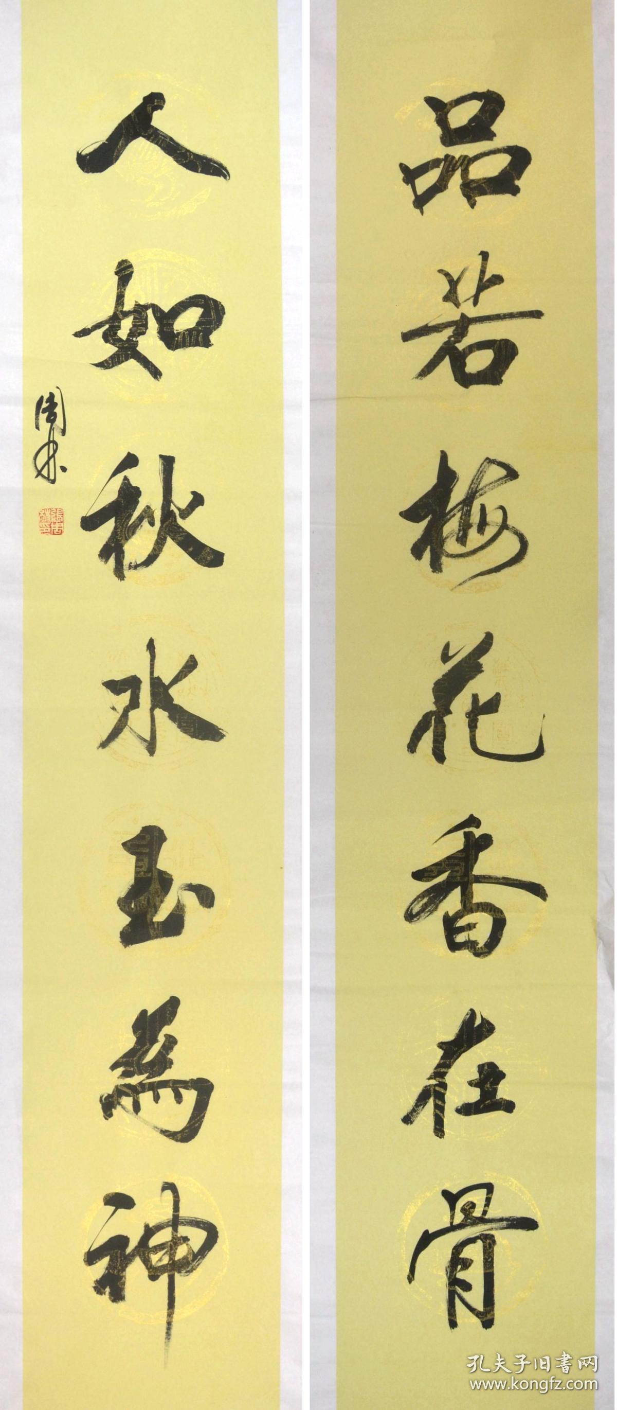 金奖老书法家张周林行书对联--品若梅花香在骨,人如秋水玉为神