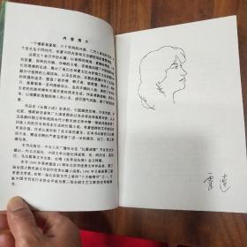 穆斯林的葬礼