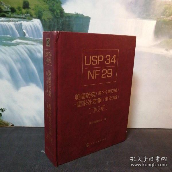 usp 34-nf 29美国药典(第34修订版) 国家处方集(第29版) 第三卷