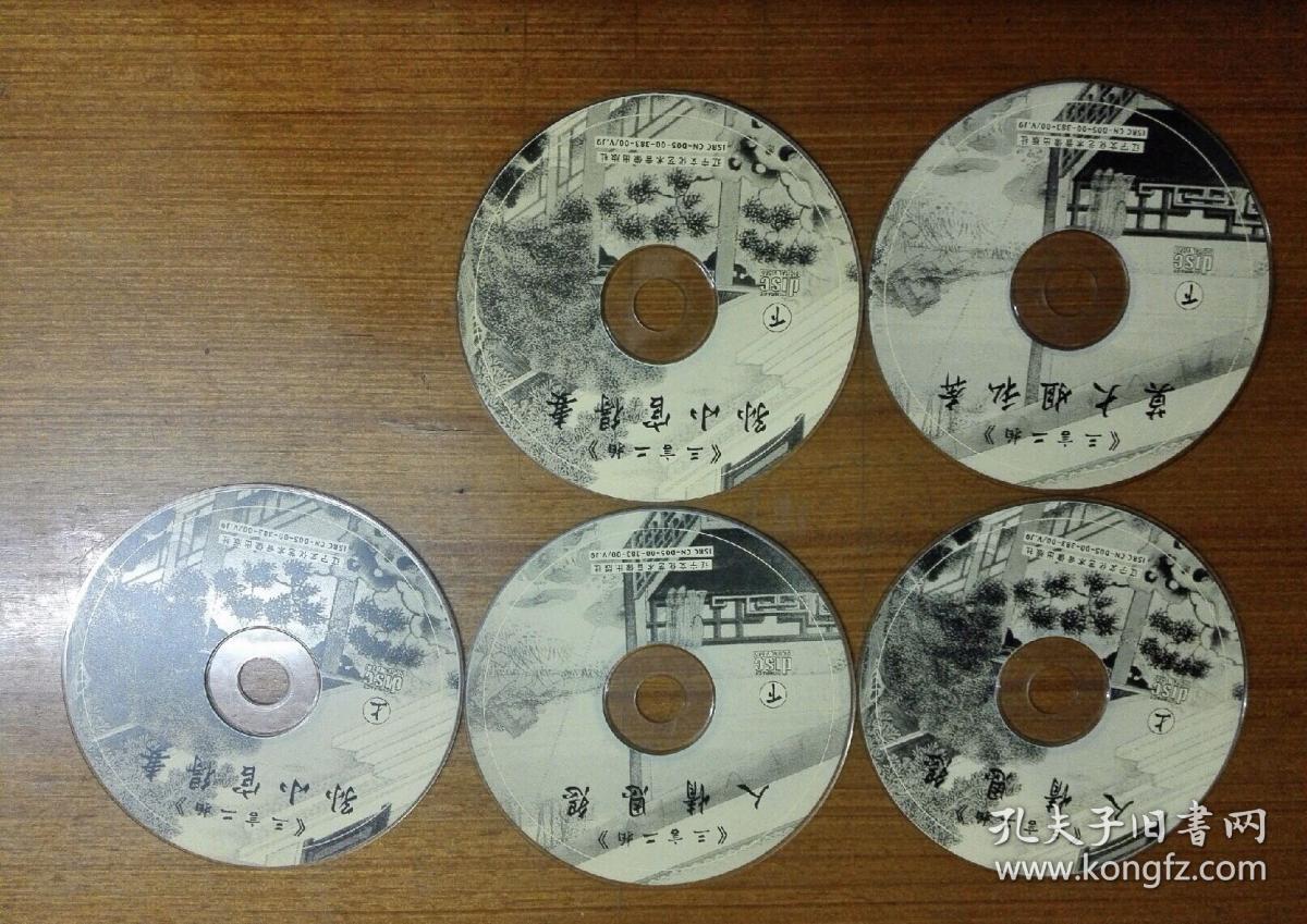 电视剧三言二拍vcd