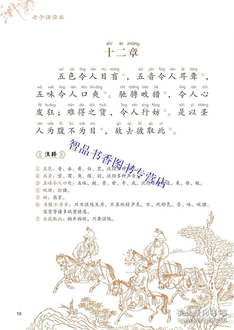 ԭԭļ_İɣԭ_Ľ¥ԭԭļ