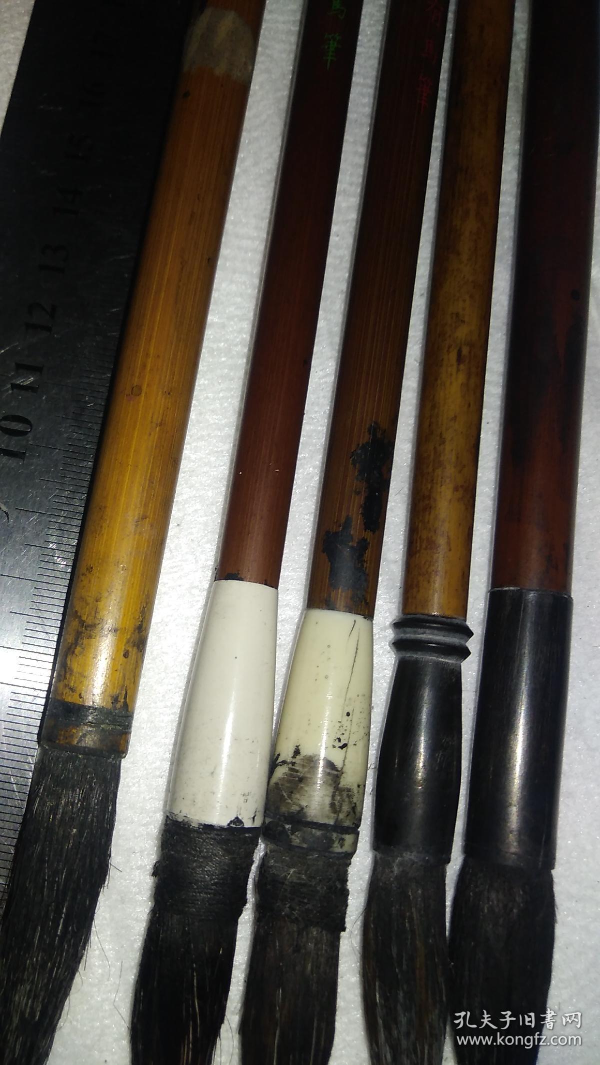 回流老毛笔:《鸿允清赏》《明镜止水》《竹》《庐山积雪》,共五支.