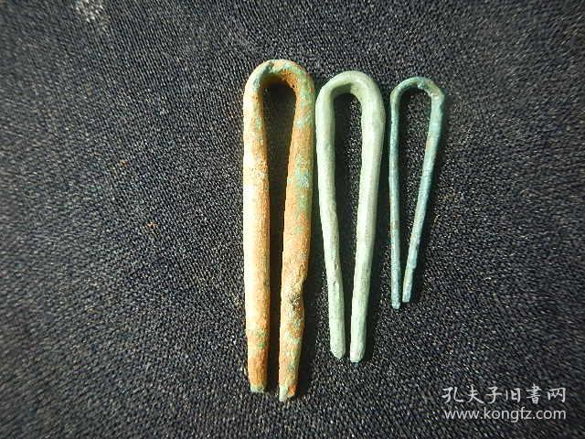 汉代三枚双股青铜发钗