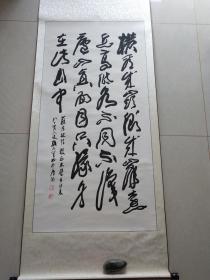 刘子善