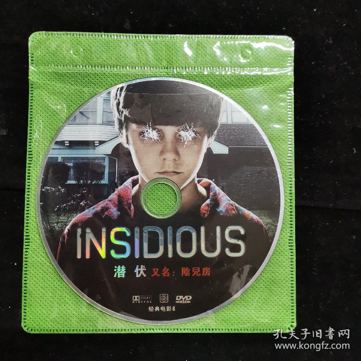 光盘209【潜伏 一碟dvd】正版_电视连续剧,电影碟片,唱片,韩剧,日剧