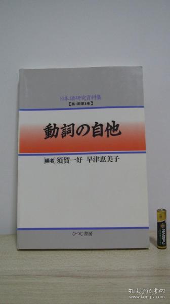 什么活现的成语_成语故事图片(2)