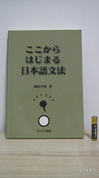 什么活现的成语_成语故事图片(2)