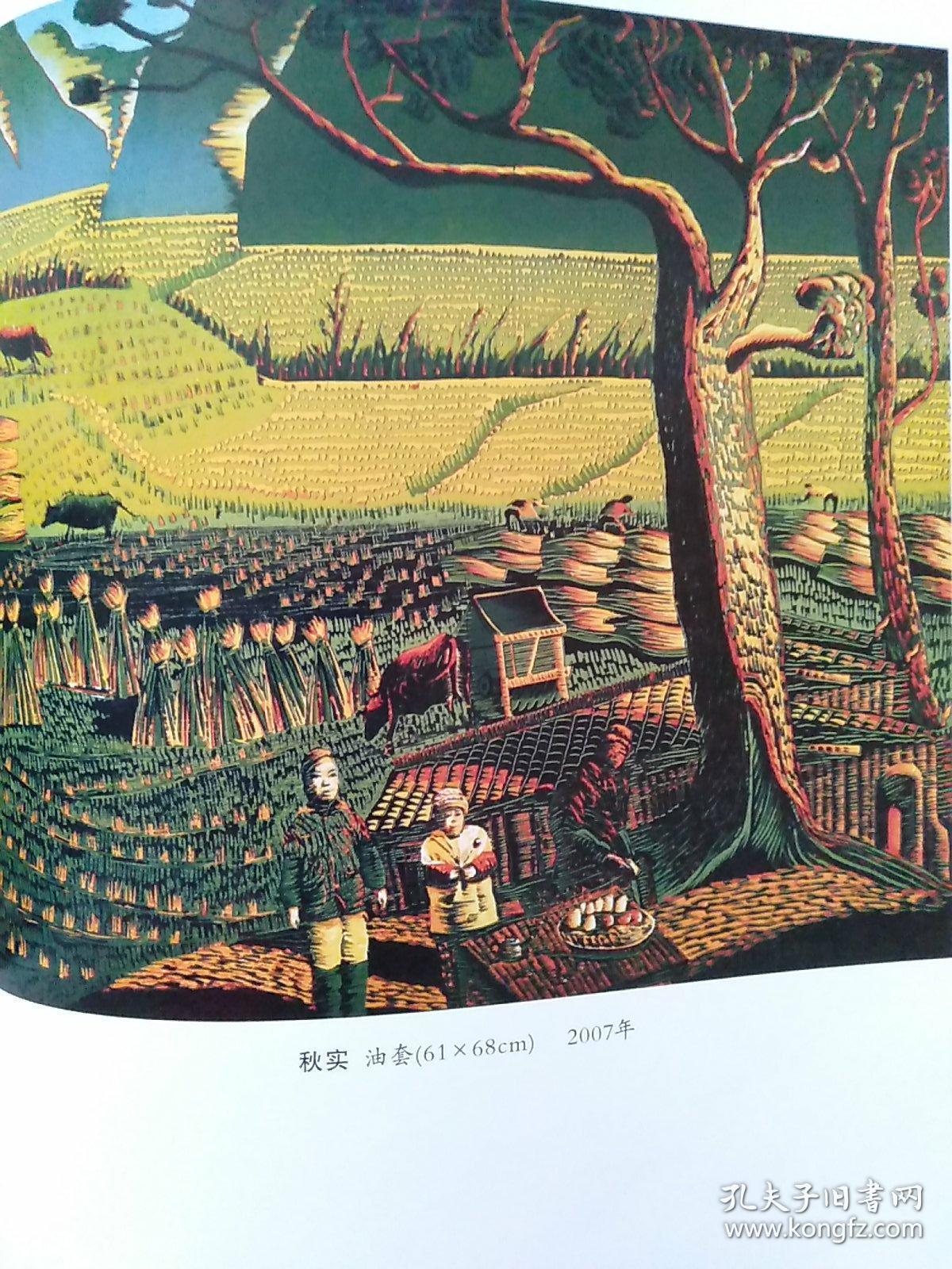 中国江西非物质文化遗产版画传承人彭志明版画艺术