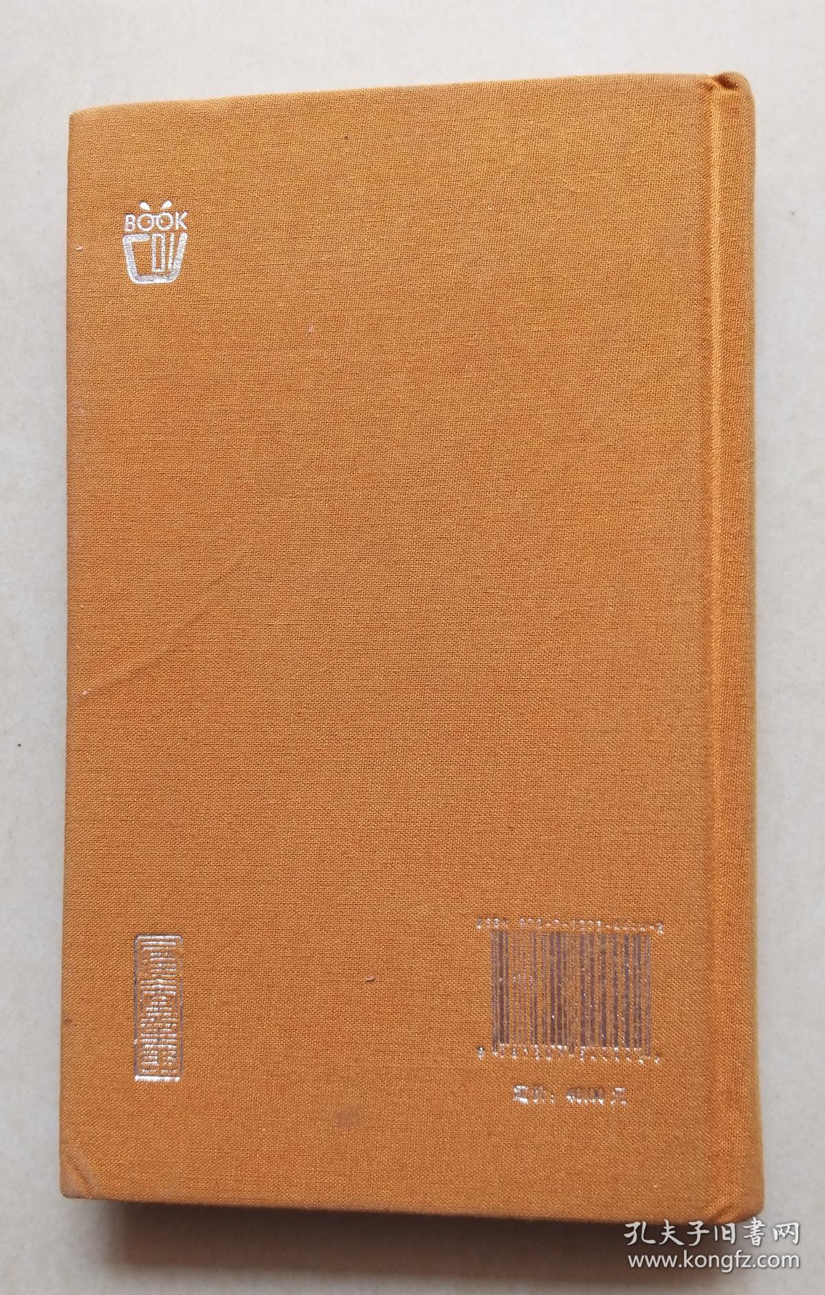 人间佛陀释迦摩尼