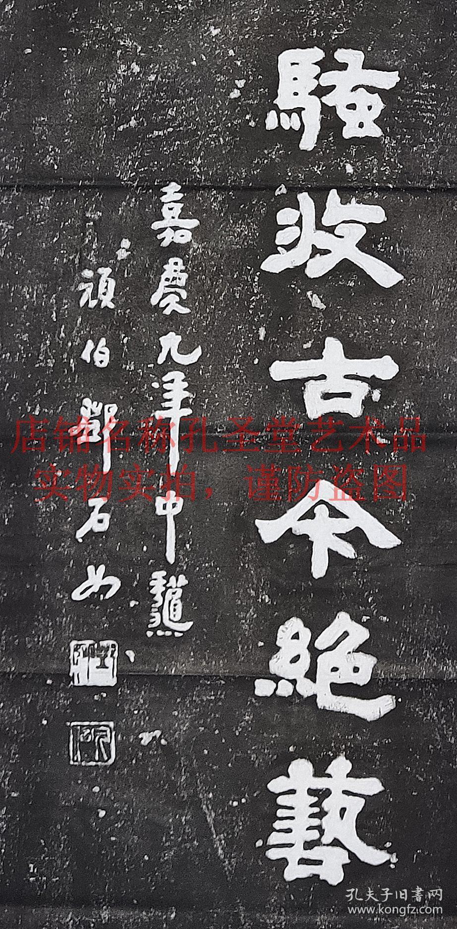 云洞庭月彭蠡烟潇湘雨广陵涛庐山瀑布合宇宙奇观绘吾斋壁少陵诗摩诘