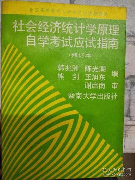 经济原理学是什么_上环是什么原理图片(2)