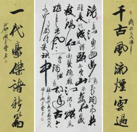 00十品当代部郭瑞的书摊(2)2019-07-22刘以忠《三国演义开篇词》得自