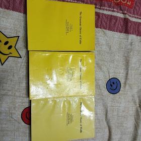 乐园 我的诺贝尔奖之路 孔夫子旧书网