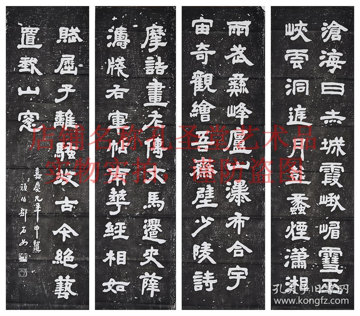 云洞庭月彭蠡烟潇湘雨广陵涛庐山瀑布合宇宙奇观绘吾斋壁少陵诗摩诘