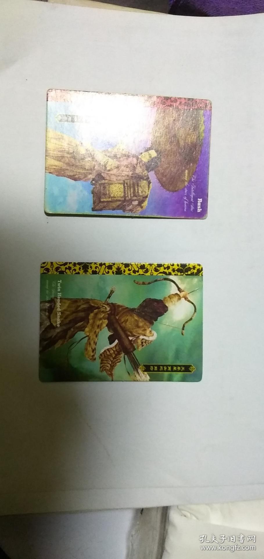 华丰酥e族绘卷水浒传系列人物收集卡