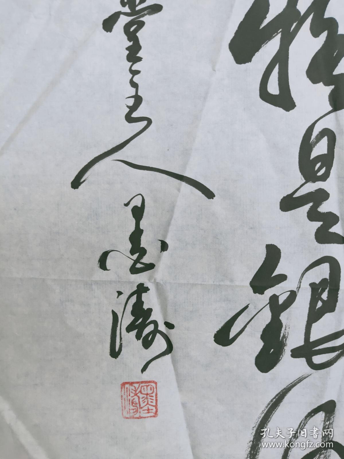 著名书法家02 ————靳富强,又名墨涛 现为北京兰亭书画院院长.