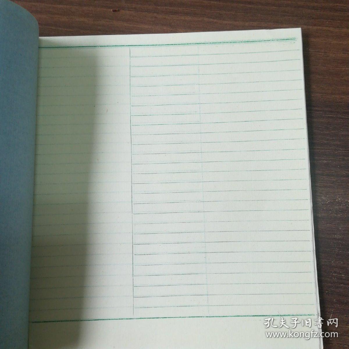 (空白)几何练习簿 4本