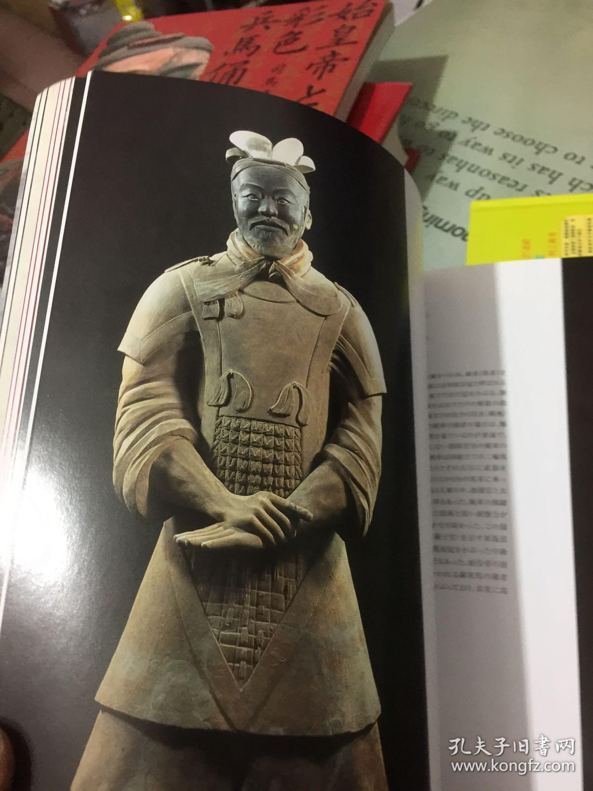 始皇帝彩色兵马俑展