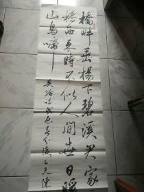 台湾书法大师陈云程先生书法（1988年）