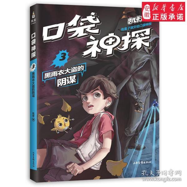黑雨内衣_内衣美女(3)