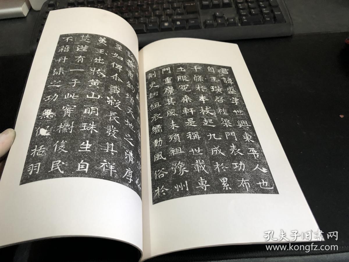 北魏《李瞻墓志》 东魏《吕盛墓志》