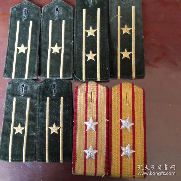87式军衔(少校软2,中校软1,硬1)共四付合售